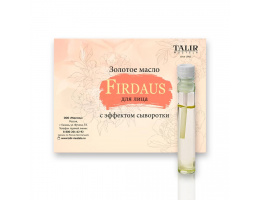 Золотое масло FIRDAUS, 1 мл