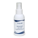 Молочко для снятия макияжа с норковым маслом, 100 мл