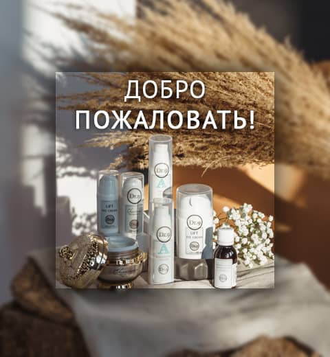 Главная - Интернет-магазин Талир Мюстела